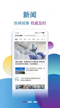 掌上番禺图1