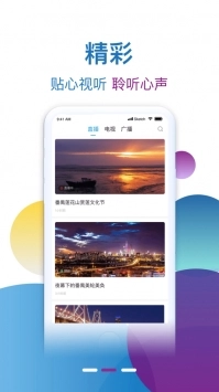 掌上番禺图2