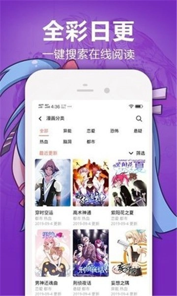hottown漫画图4