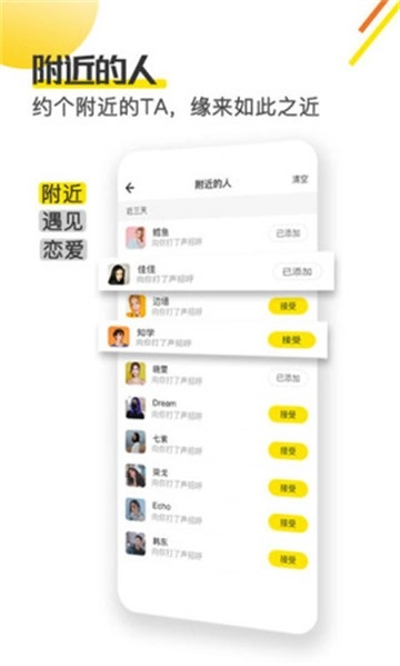 柠檬畅聊图1