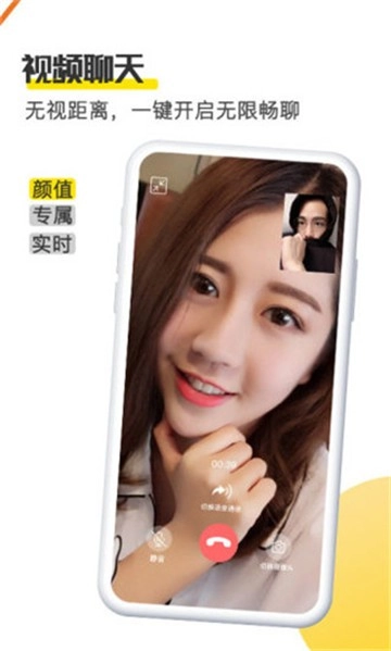 柠檬畅聊图3