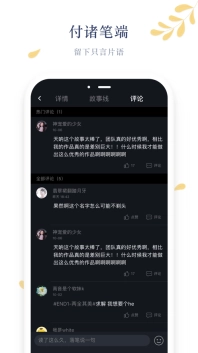 木夕阅读图2