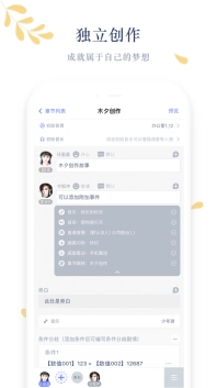 木夕阅读图4