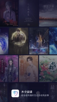 木夕阅读图5