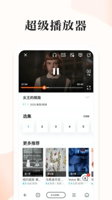 番茄快搜图4