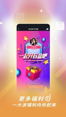 津抖云图3