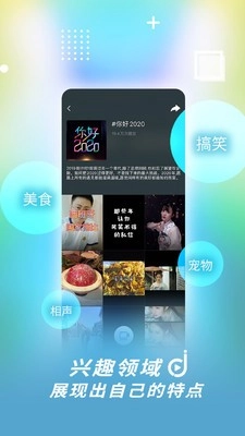 津抖云图4