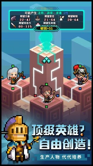 我法师玩的贼6安卓版图1