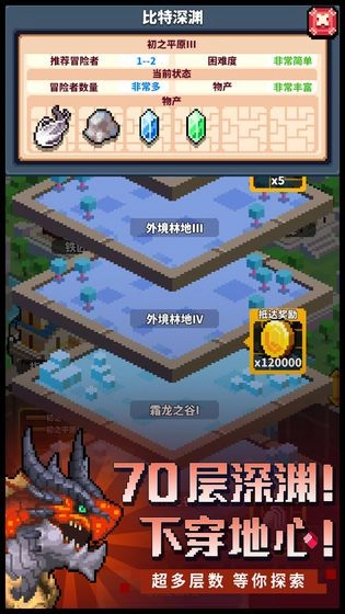 我法师玩的贼6安卓版图2