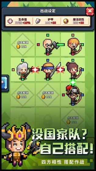 我法师玩的贼6安卓版图3