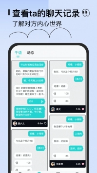 千语千寻图2