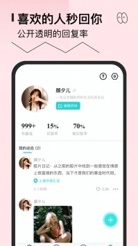 千语千寻图3