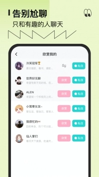 千语千寻图4
