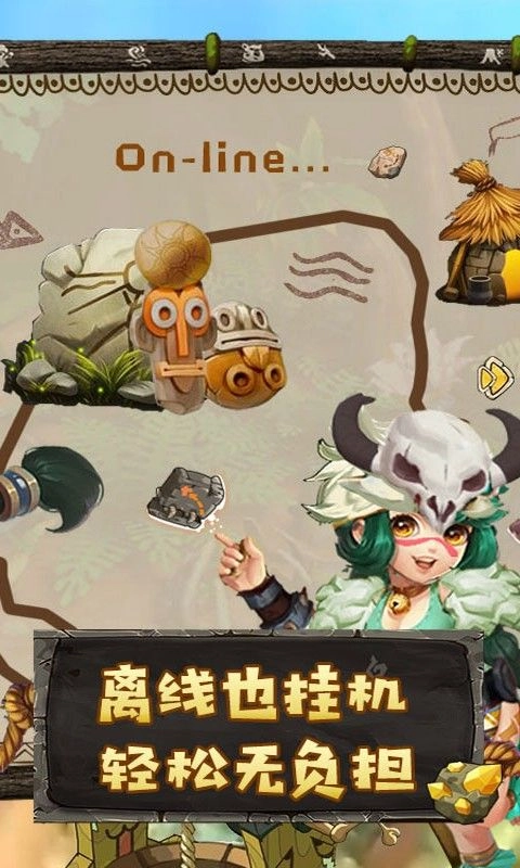 我要当盟主安卓版图2