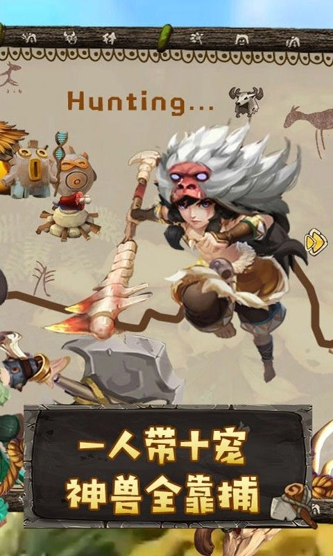 我要当盟主安卓版图3