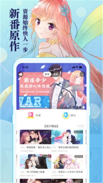 咔咔漫画中文版图1