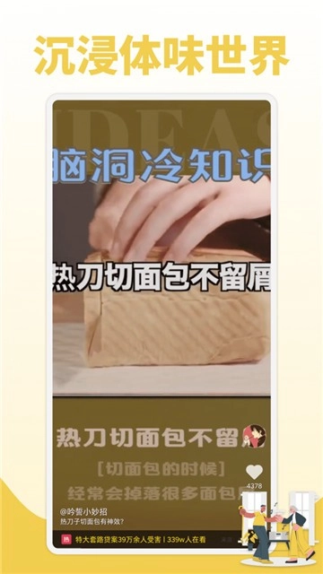鲜视频图2