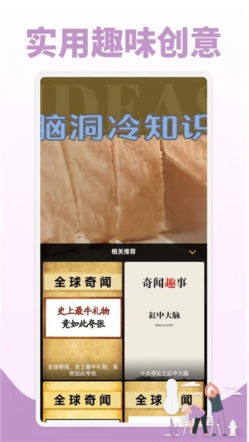 鲜视频图3