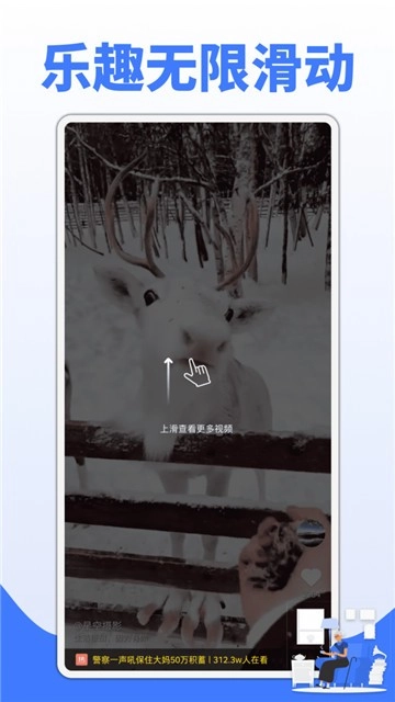 鲜视频图4