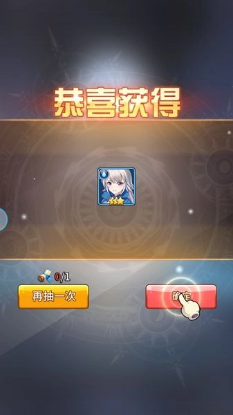 勇者斗黑龙安卓版图3