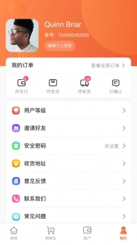 酷消销图2