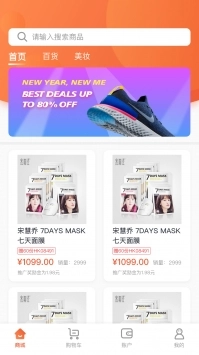 酷消销图4