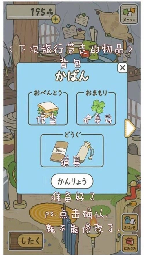 青蛙跳一跳小最新版图1