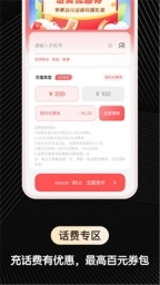 快省购图1