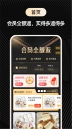 快省购图2