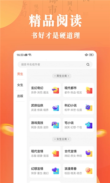 乐豆小说图1