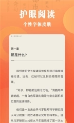 乐豆小说图4