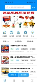 宇宙包租图1