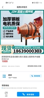 宇宙包租图3