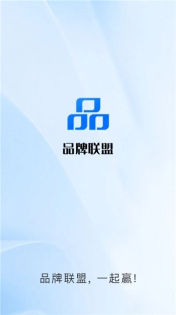 品牌联盟图1