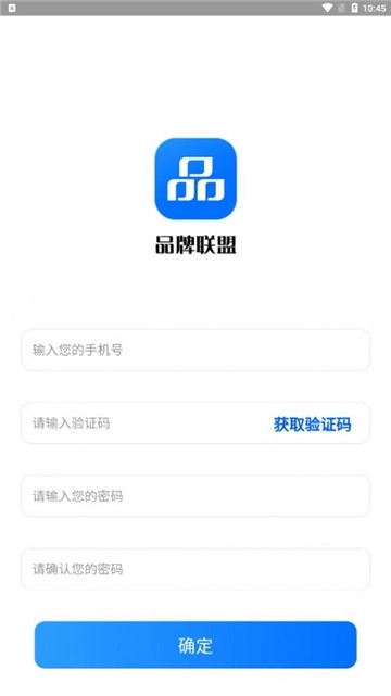 品牌联盟图2