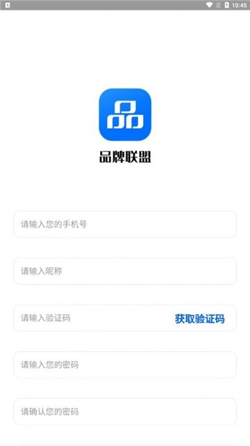 品牌联盟图3
