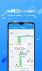 熊猫远程控制图2
