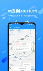 熊猫远程控制图3