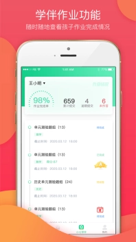 七天课堂图3