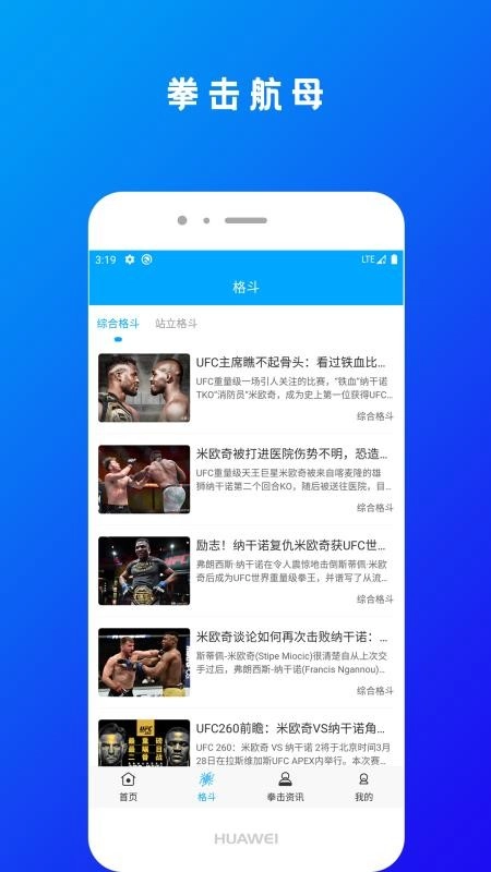 拳击航母图2