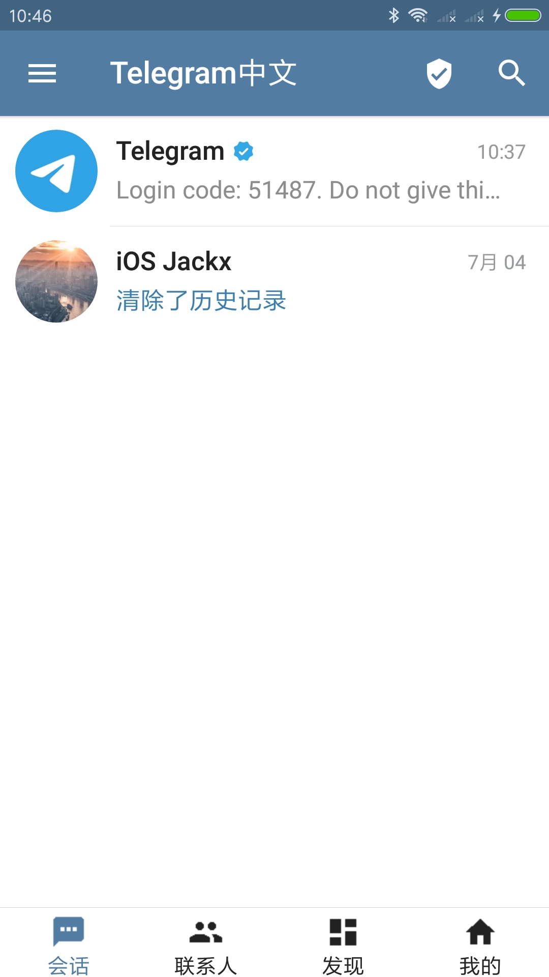 Telegram图1