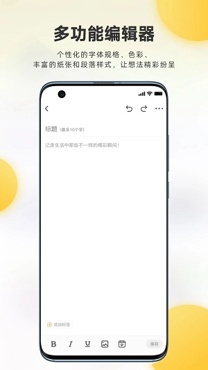 麦粒Together图1