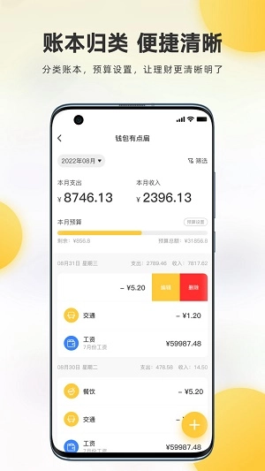 麦粒Together图3