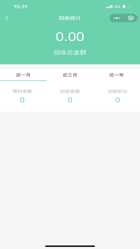 闪兔回收图2