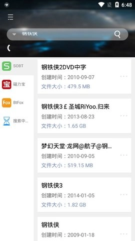 岩堡搜图3
