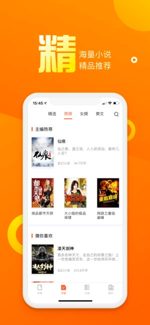 乐途免费小说图2