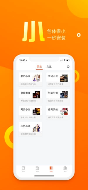 乐途免费小说图3