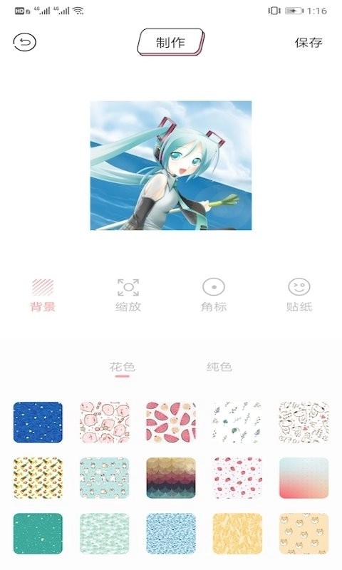 头像表情鸭图3