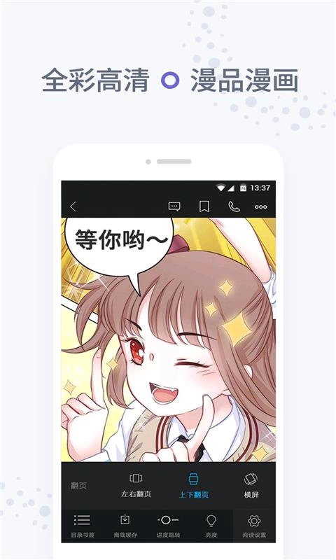免费小说全集图2