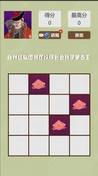 合成王中王图2